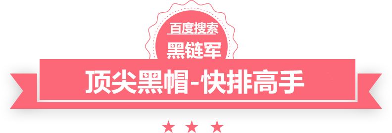 澳门火麒麟一肖一码2024黑帽seo培训